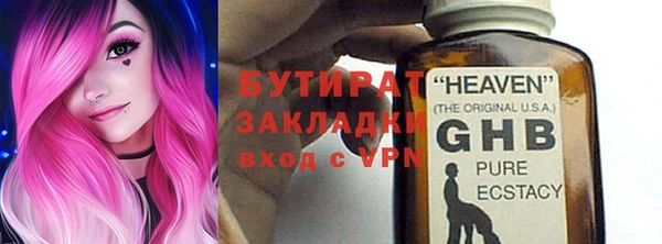 MDMA Premium VHQ Бугульма