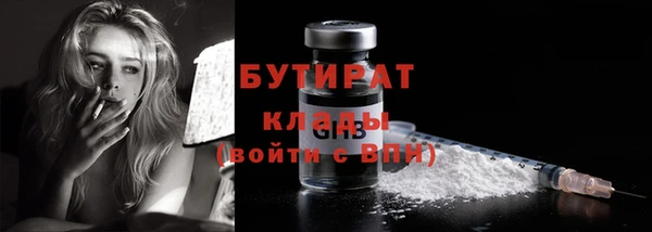 MDMA Premium VHQ Бугульма