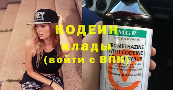 MDMA Premium VHQ Бугульма