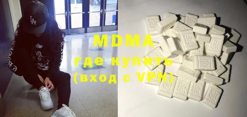 дарнет шоп  Кудрово  MDMA VHQ 